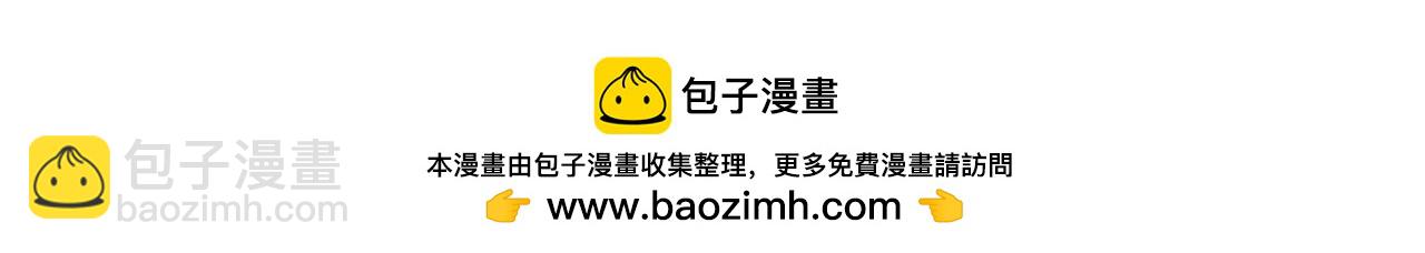 《少年山海经》003 一百万背后的秘密上 第41页
