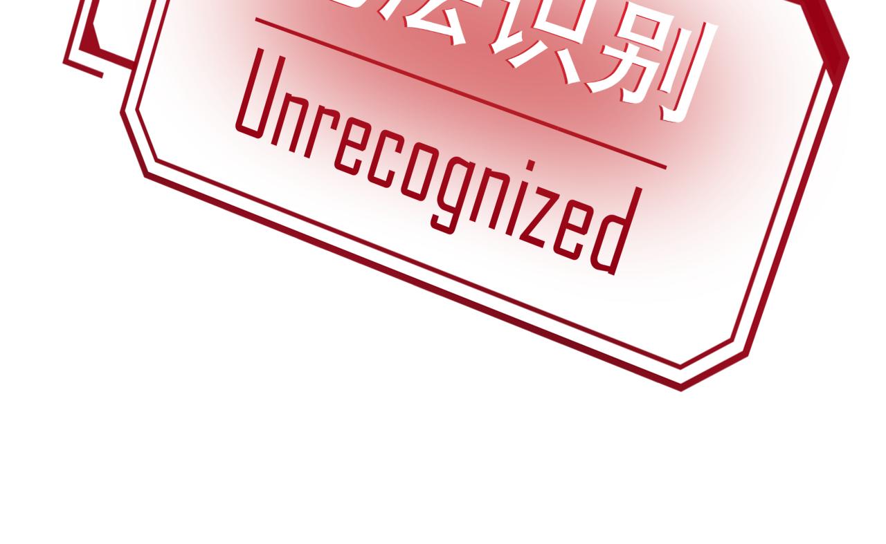 《少年山海经》003 一百万背后的秘密上 第8页