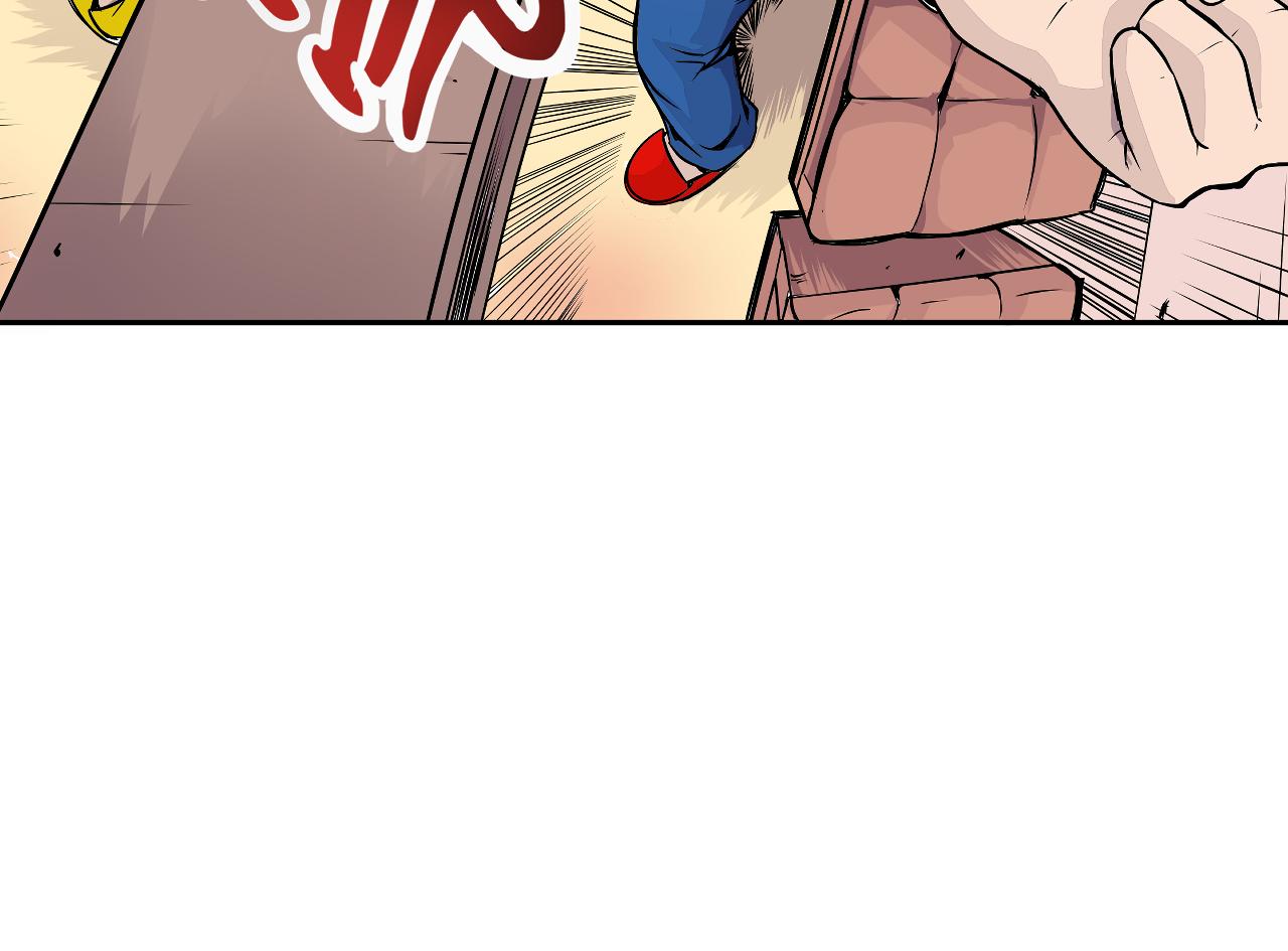 《少年山海经》002 无法识别的灵兽下 第13页