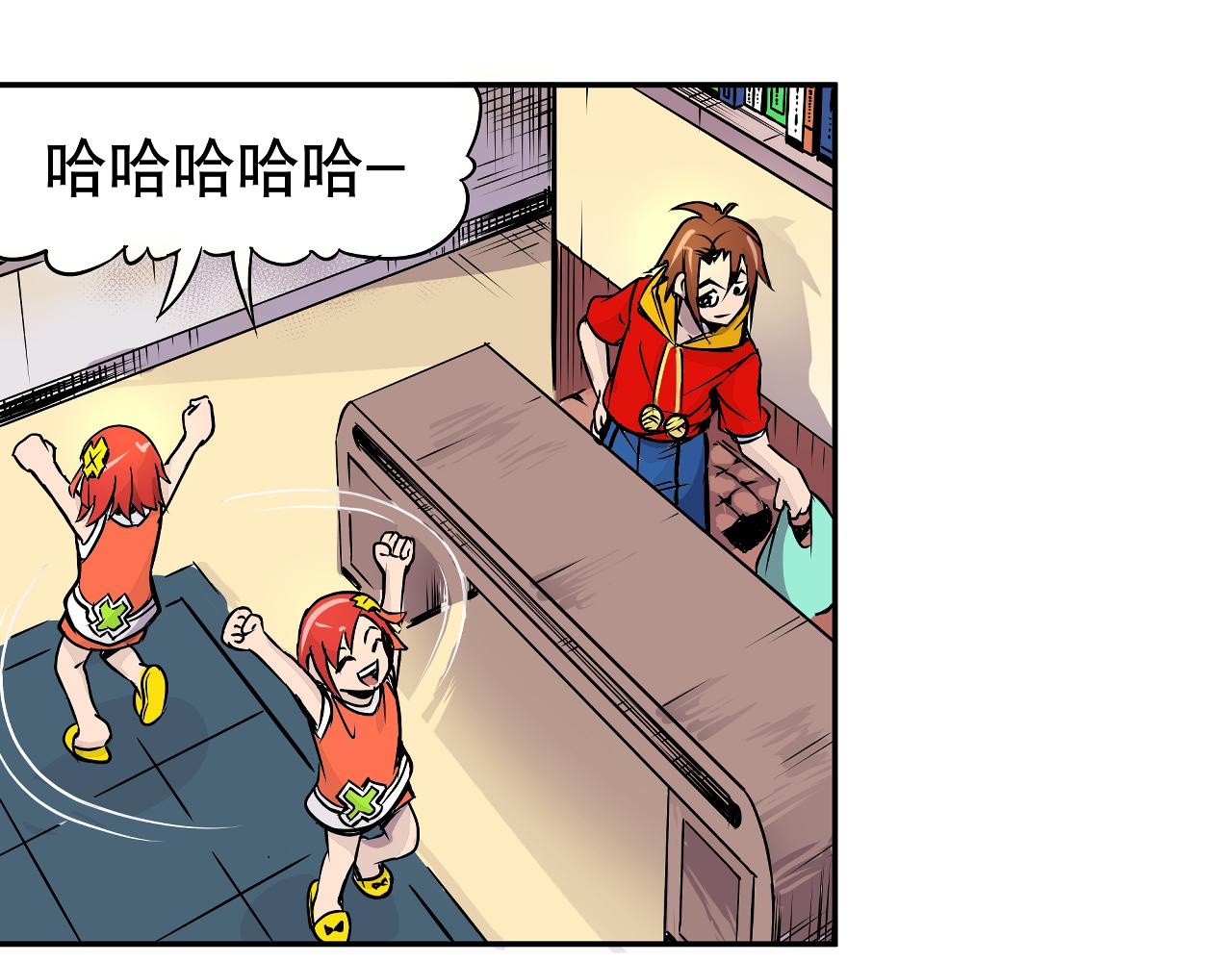 《少年山海经》002 无法识别的灵兽下 第14页