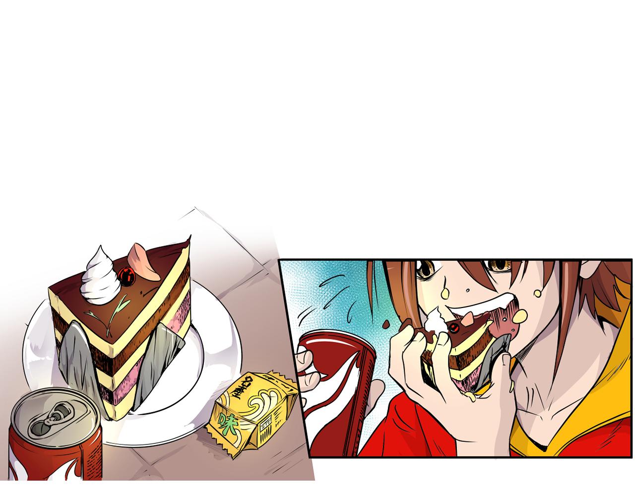 《少年山海经》002 无法识别的灵兽下 第8页