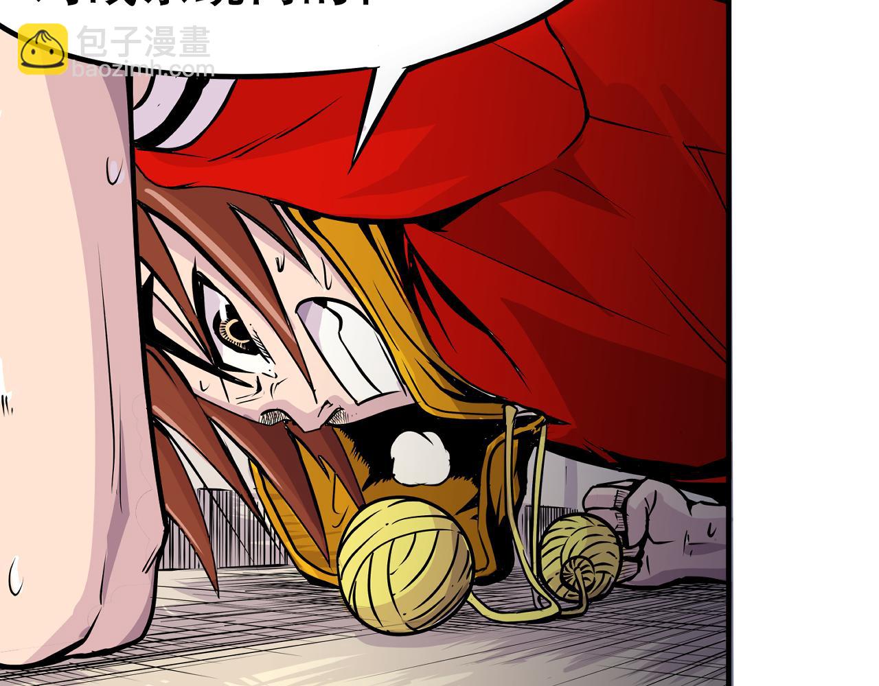 《少年山海经》004 是线索还是阴谋？中 第18页
