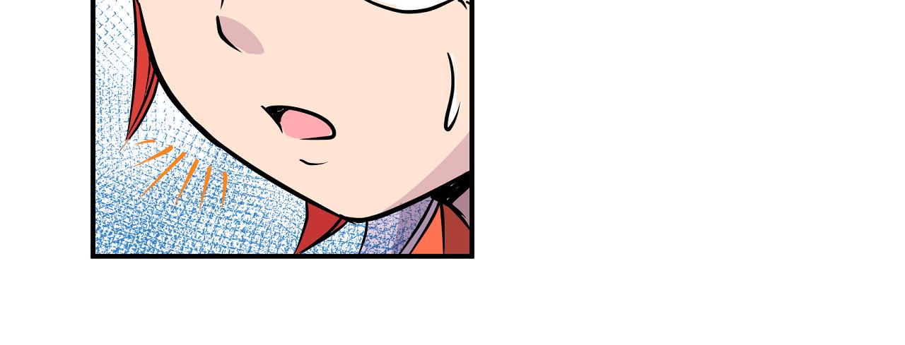 《少年山海经》004 是线索还是阴谋？中 第40页