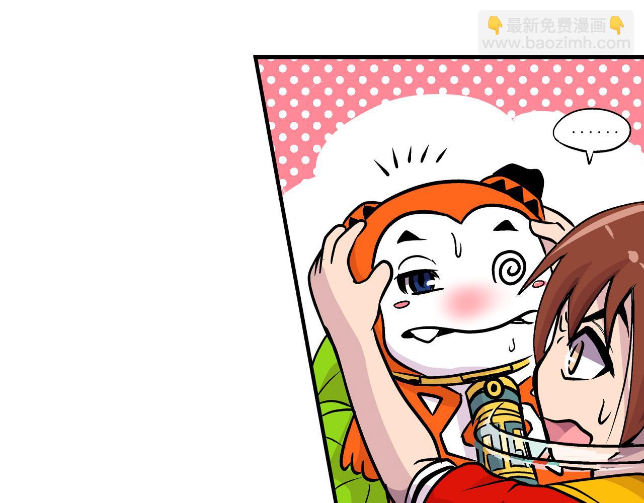 《少年山海经》004 是线索还是阴谋？上 第10页