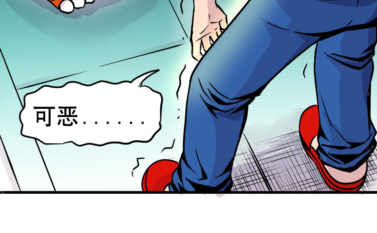 《少年山海经》004 是线索还是阴谋？上 第19页