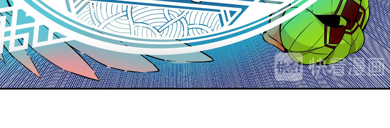 《少年山海经》003 一百万背后的秘密下 第34页