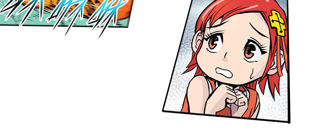 《少年山海经》003 一百万背后的秘密下 第44页