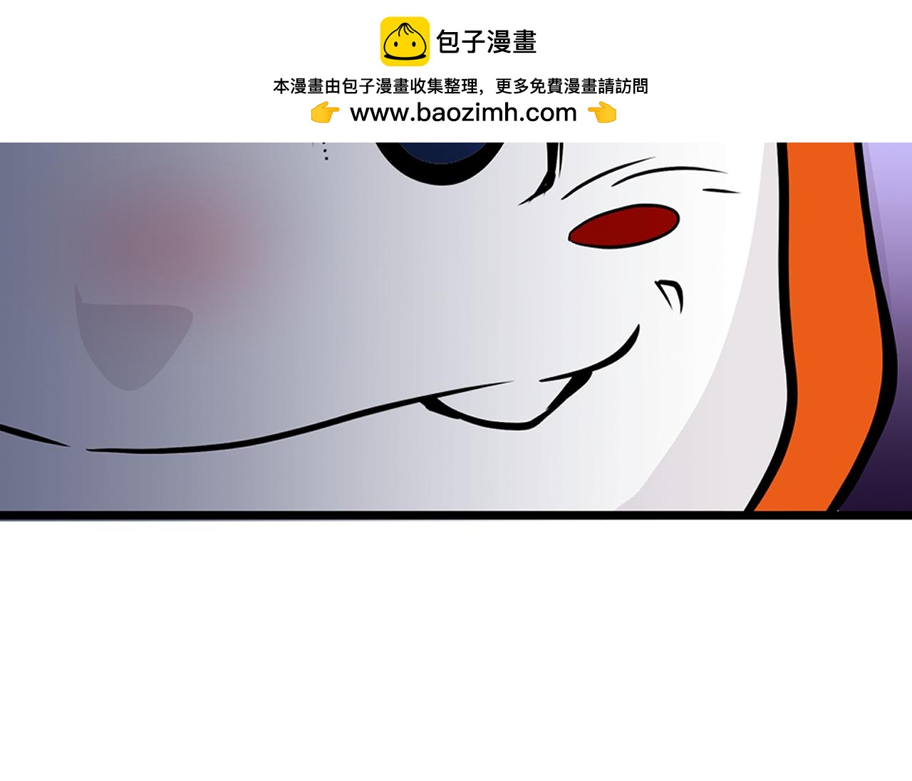 《少年山海经》003 一百万背后的秘密下 第7页