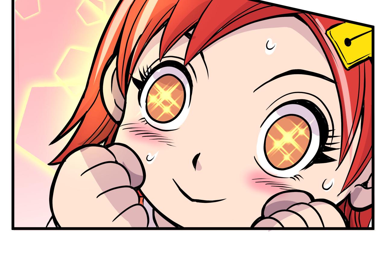《少年山海经》004 是线索还是阴谋？下 第20页