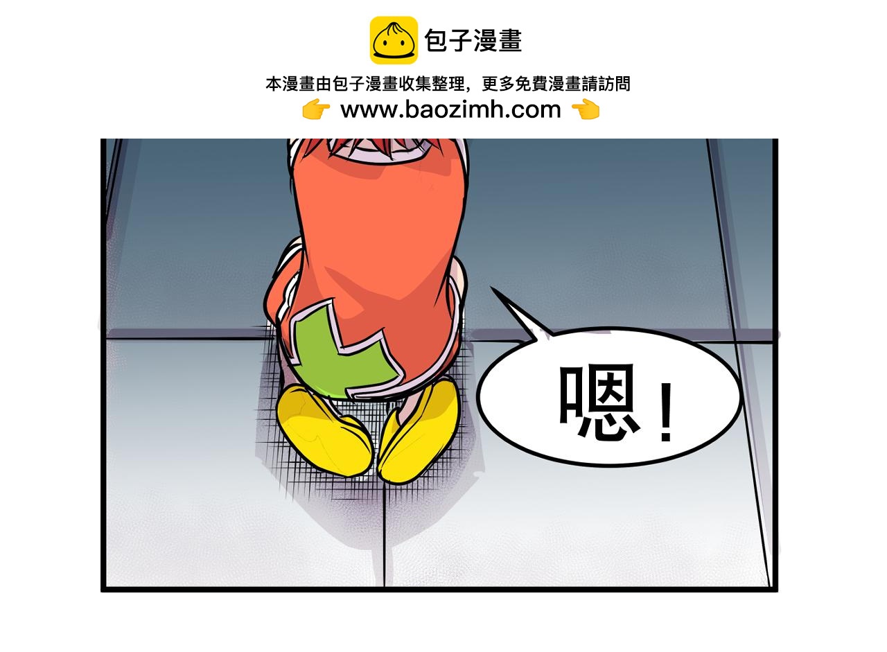 《少年山海经》004 是线索还是阴谋？下 第27页