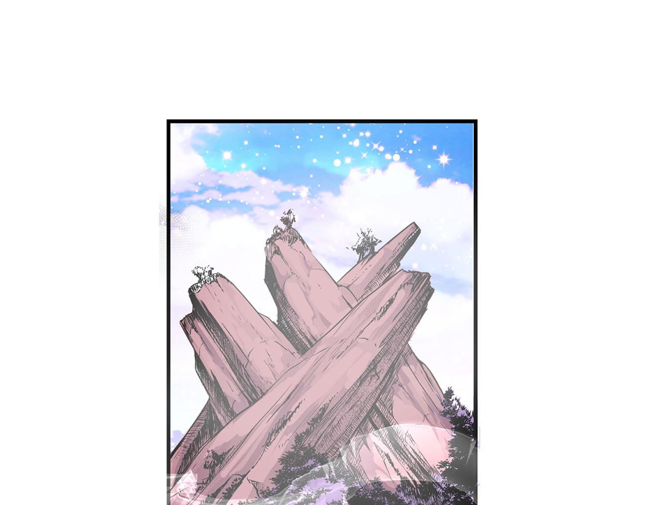 《少年山海经》005 进入灵土中 第21页