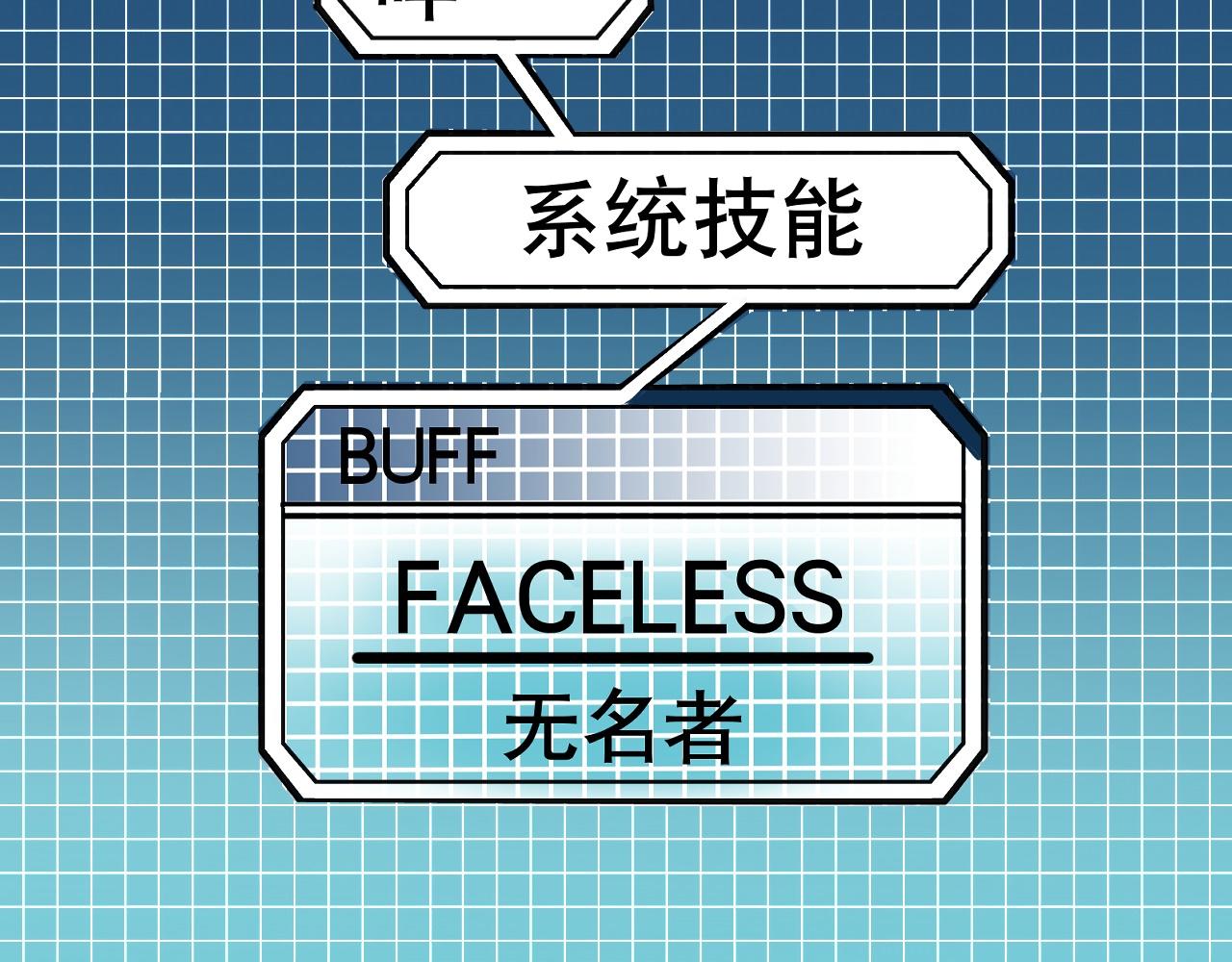 《少年山海经》005 进入灵土中 第32页