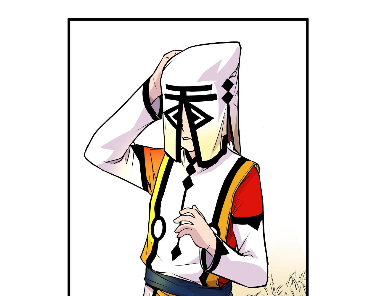 《少年山海经》005 进入灵土中 第36页