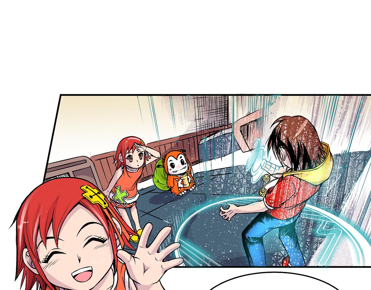 《少年山海经》005 进入灵土中 第6页