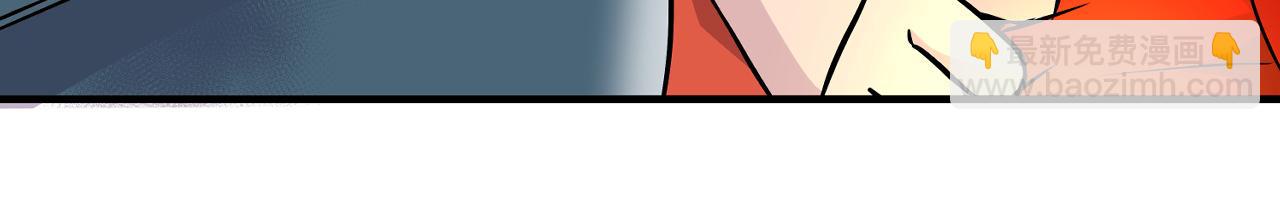 《少年山海经》005 进入灵土上 第13页
