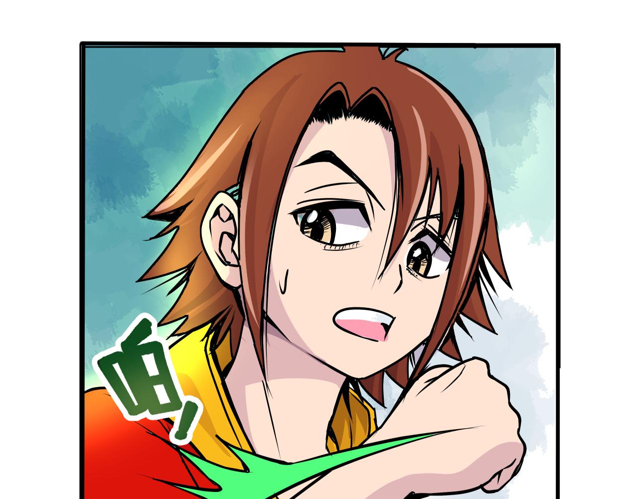 《少年山海经》005 进入灵土上 第22页