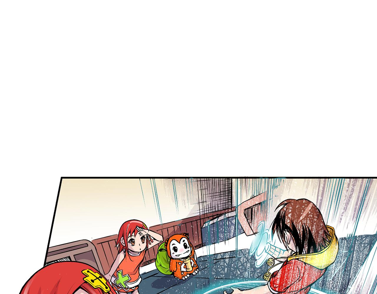 《少年山海经》005 进入灵土上 第38页