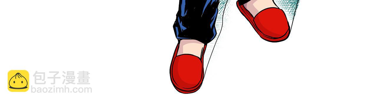 《少年山海经》005 进入灵土上 第8页