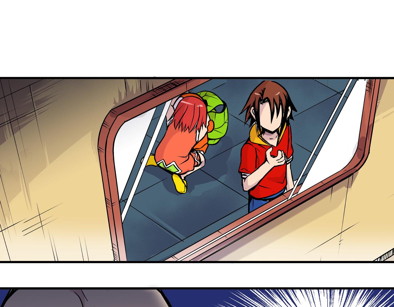 《少年山海经》005 进入灵土上 第9页
