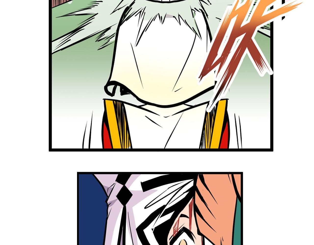 《少年山海经》005 进入灵土下 第39页