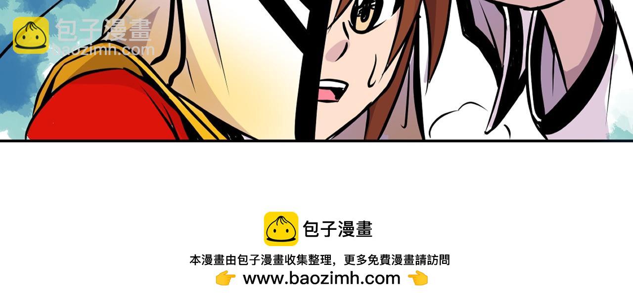 《少年山海经》005 进入灵土下 第50页