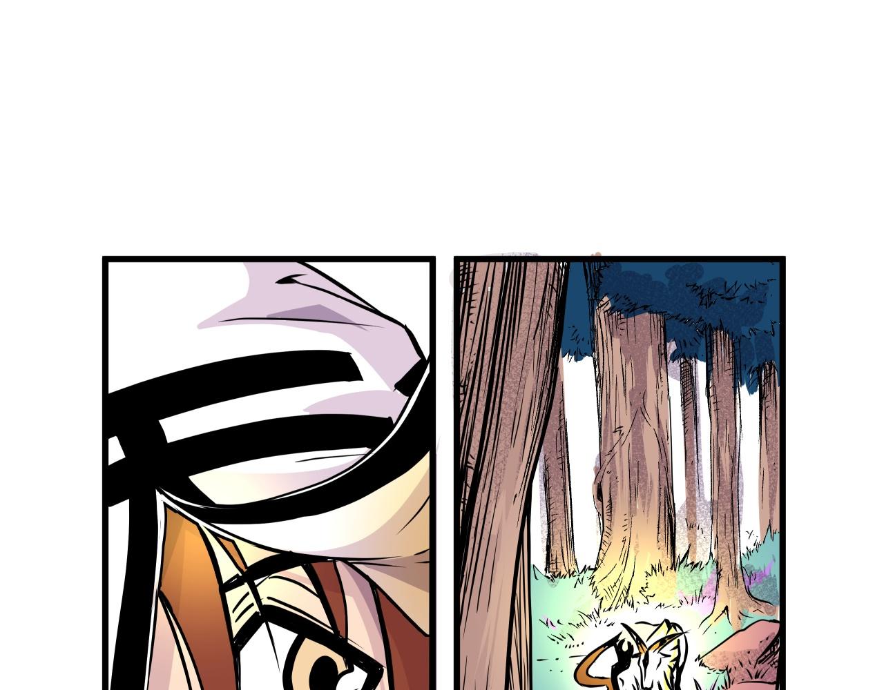 《少年山海经》005 进入灵土下 第6页