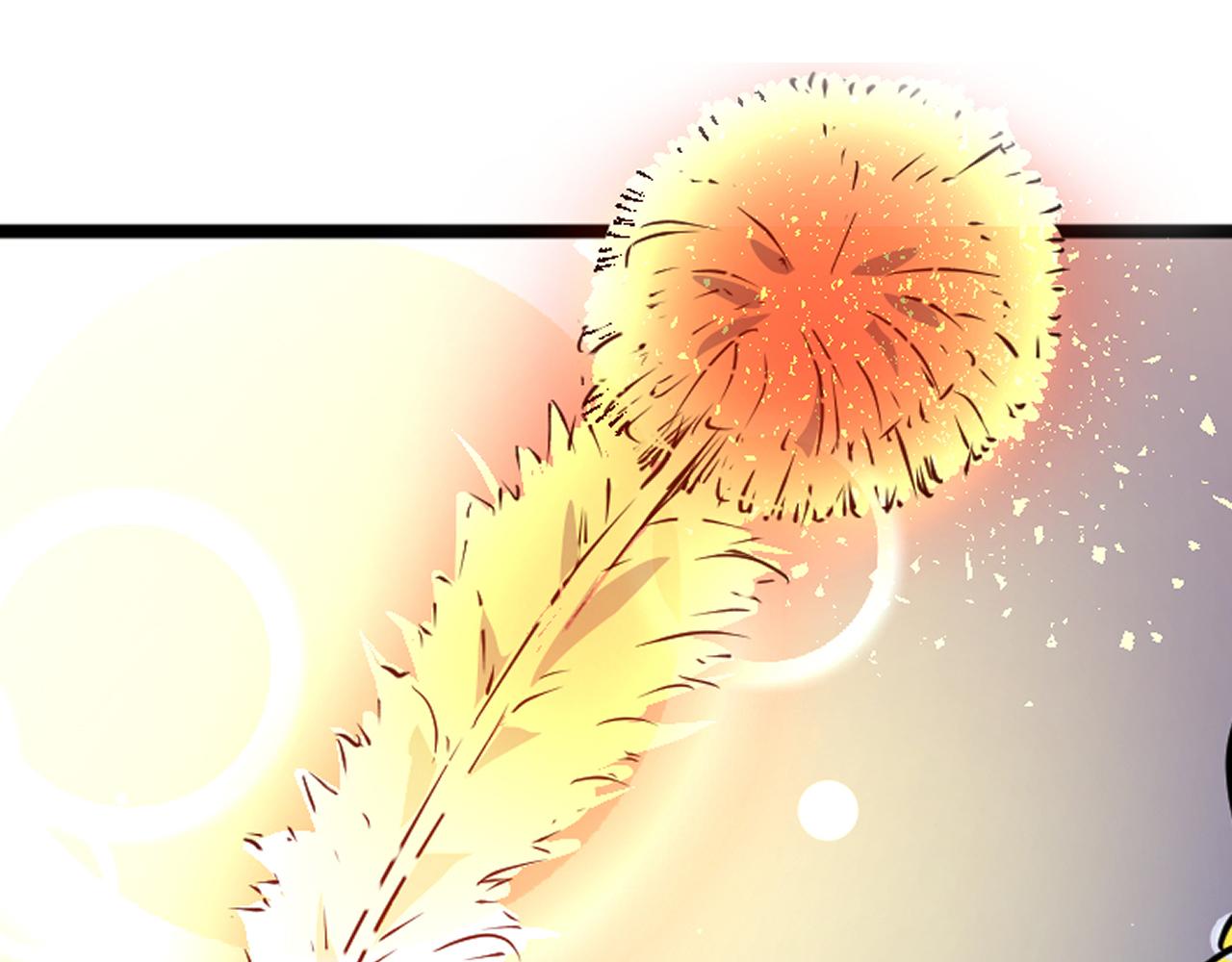 《少年山海经》006 特工来袭上 第18页