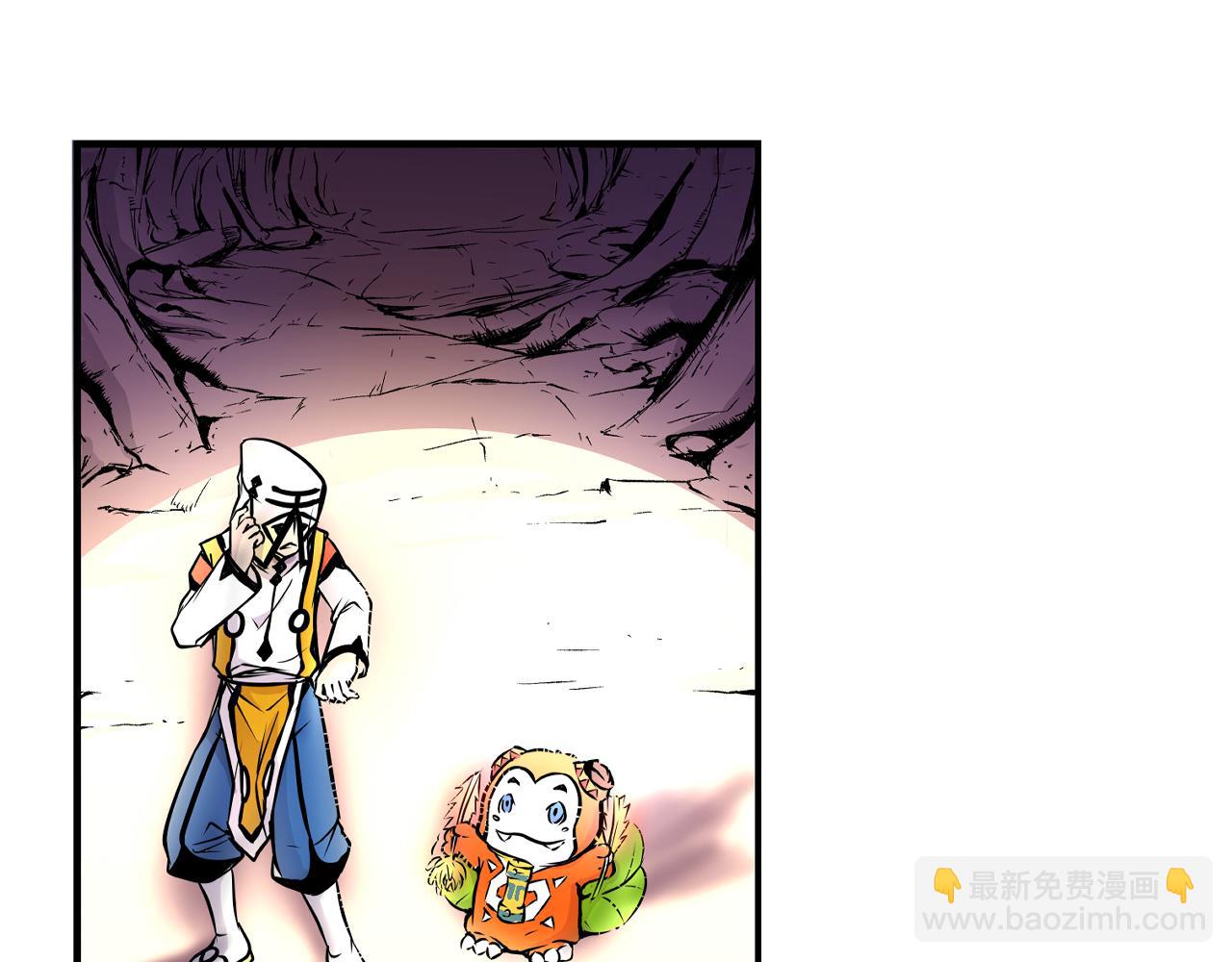 《少年山海经》006 特工来袭上 第25页