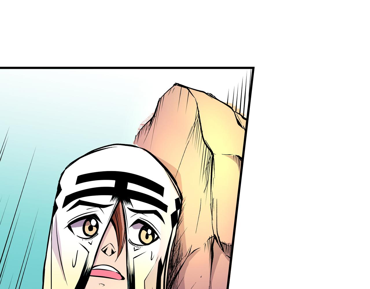 《少年山海经》006 特工来袭下 第29页