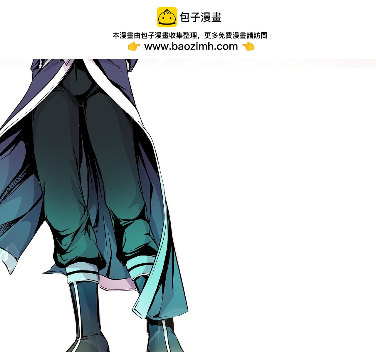 《少年山海经》006 特工来袭下 第7页