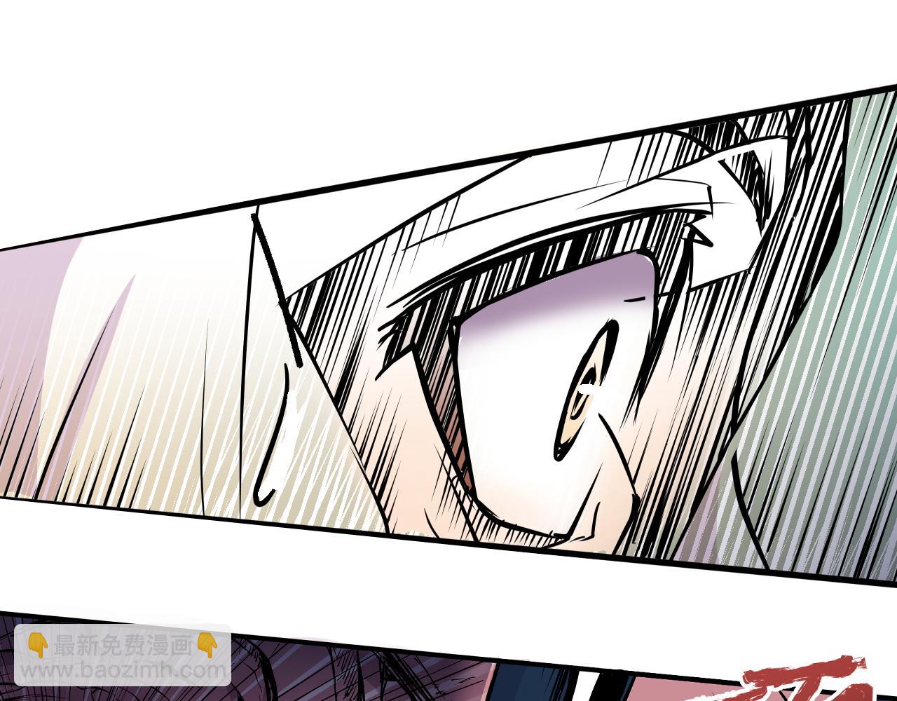 《少年山海经》006 特工来袭中 第44页