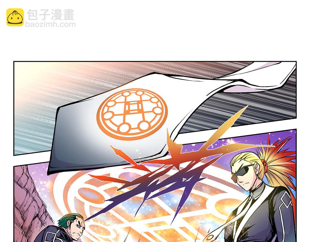 《少年山海经》006 特工来袭中 第46页