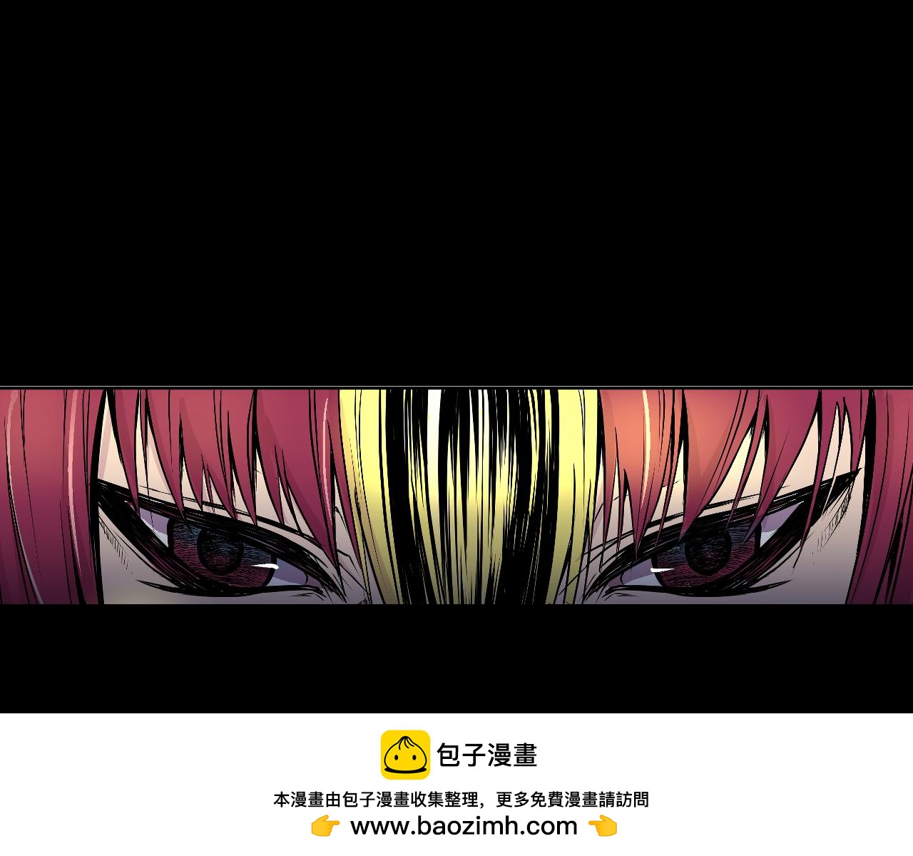 《少年山海经》006 特工来袭中 第50页