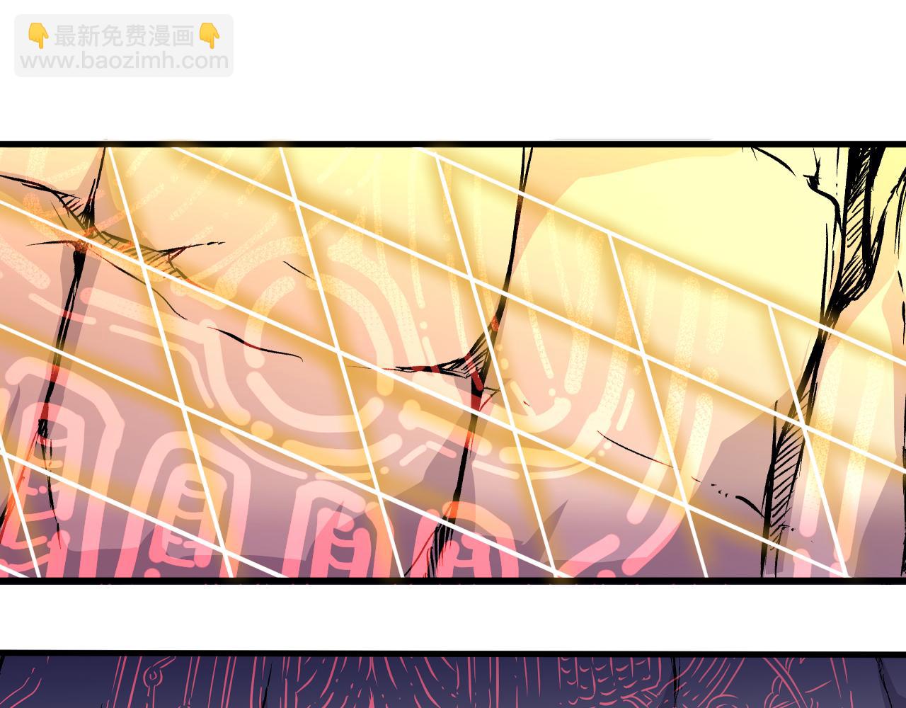《少年山海经》007 昆仑山上 第10页