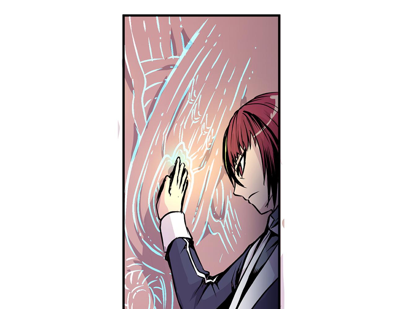 《少年山海经》007 昆仑山上 第17页