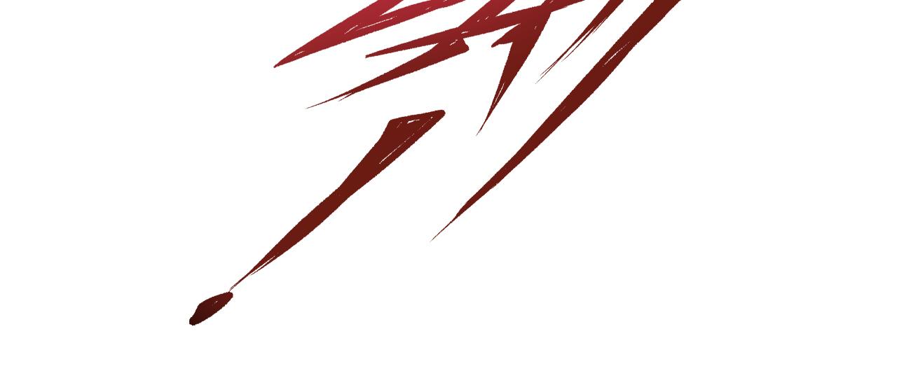 《少年山海经》007 昆仑山上 第26页