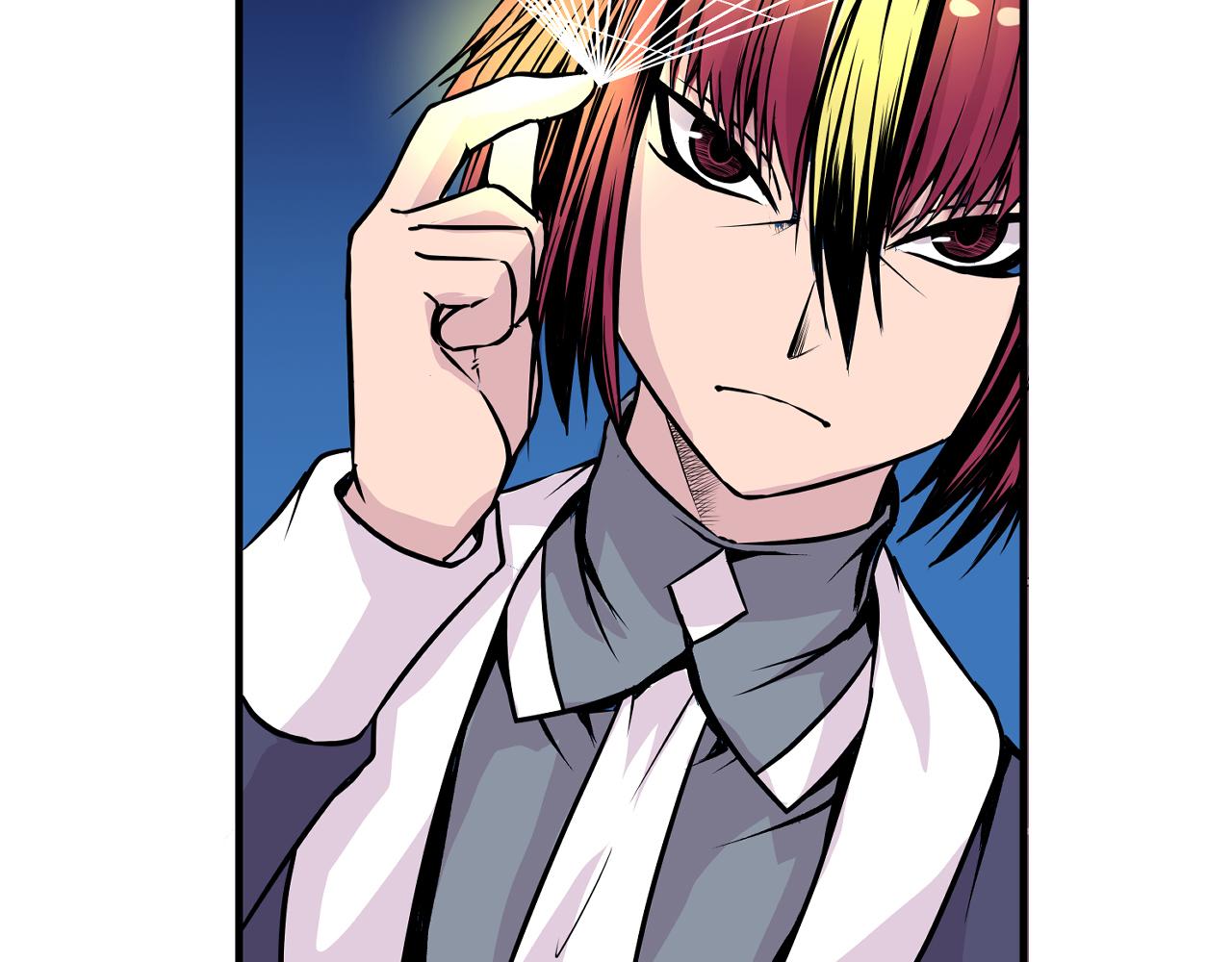 《少年山海经》007 昆仑山上 第8页