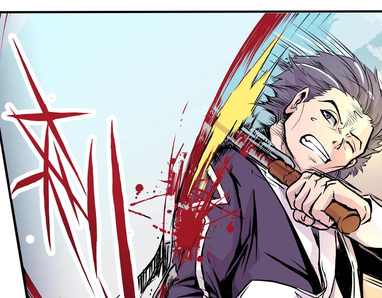 《少年山海经》007 昆仑山中 第19页