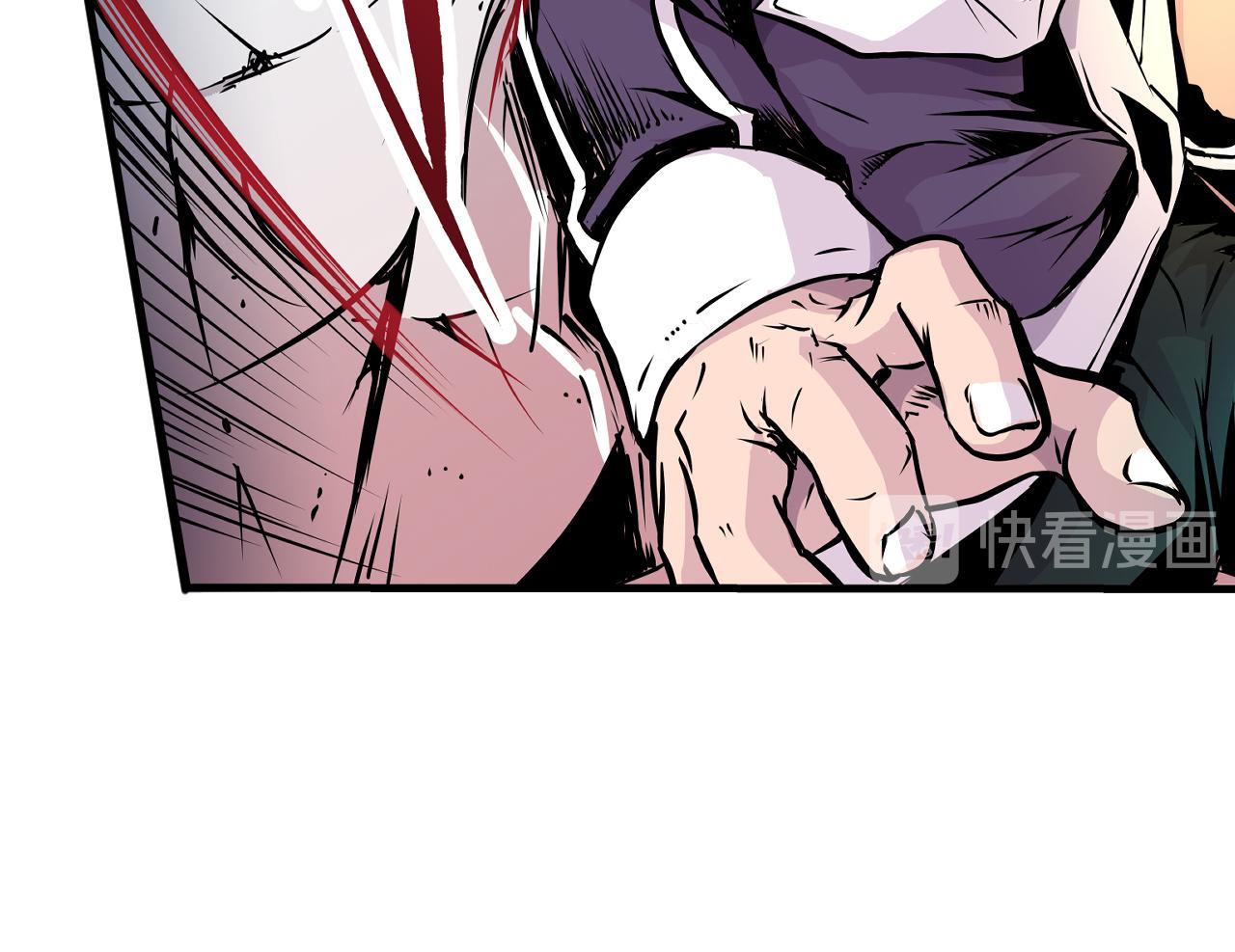 《少年山海经》007 昆仑山中 第20页