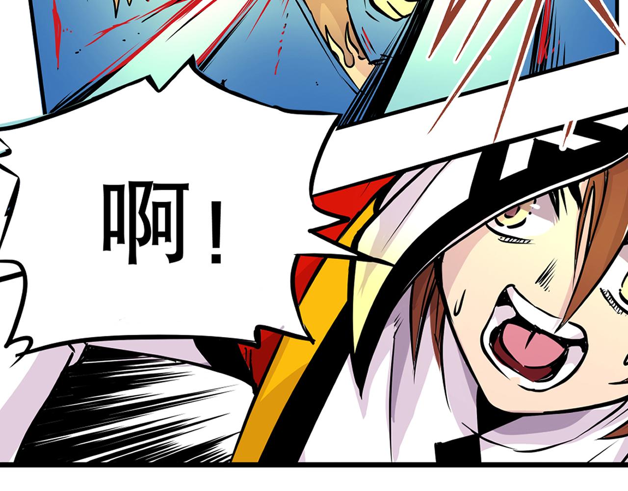 《少年山海经》007 昆仑山中 第28页