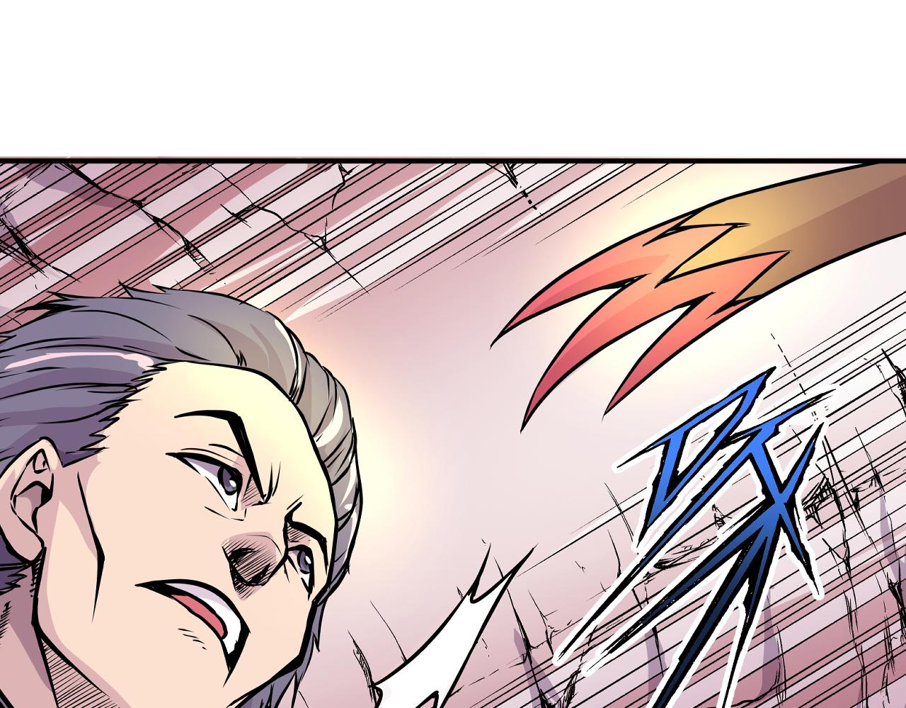 《少年山海经》007 昆仑山中 第33页
