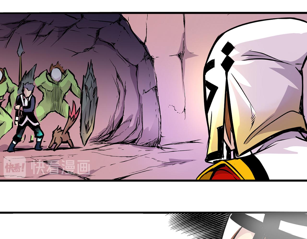 《少年山海经》007 昆仑山中 第37页