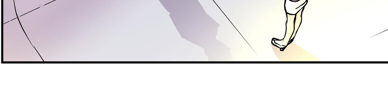 《少年山海经》007 昆仑山下 第49页