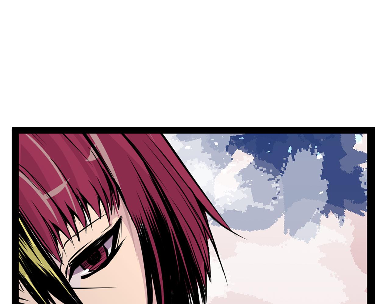 《少年山海经》008 穷途之路上 第27页