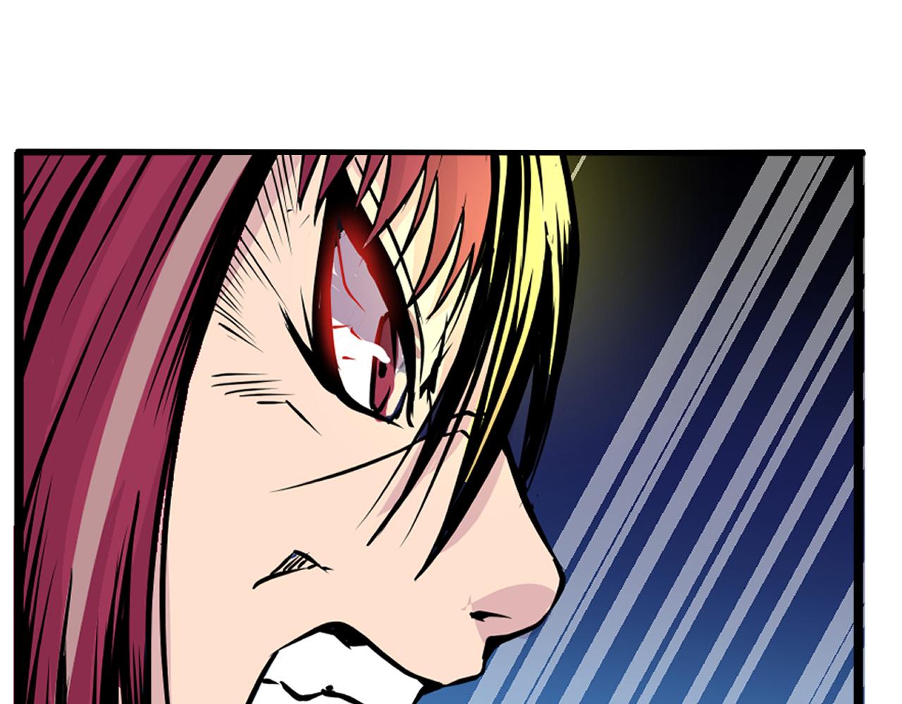 《少年山海经》008 穷途之路上 第35页