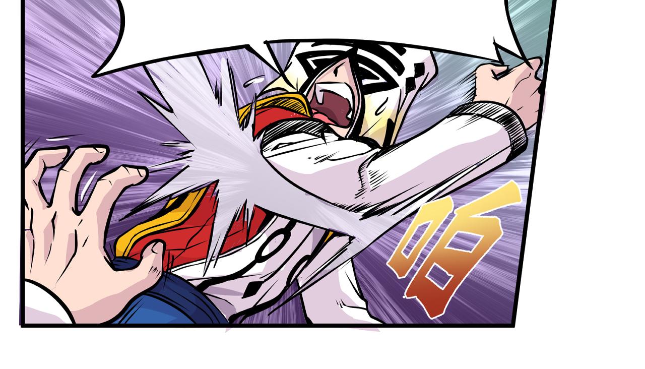 《少年山海经》008 穷途之路上 第40页