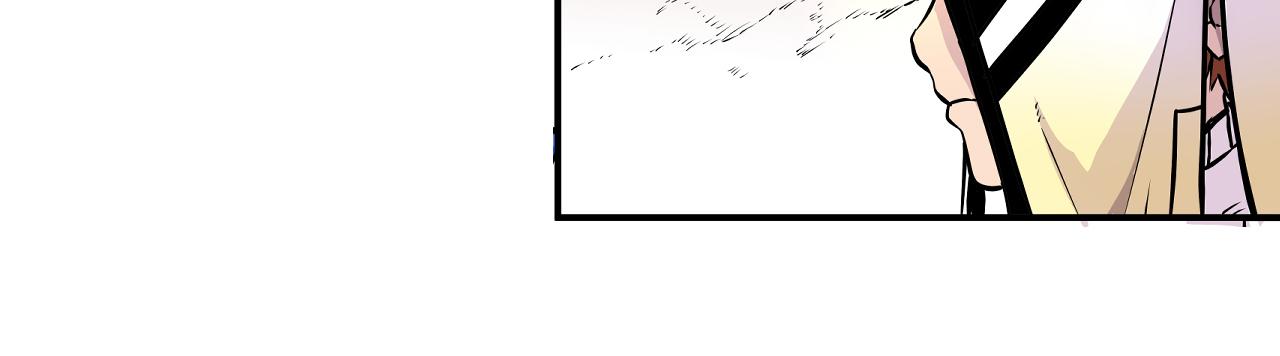 《少年山海经》008 穷途之路上 第9页