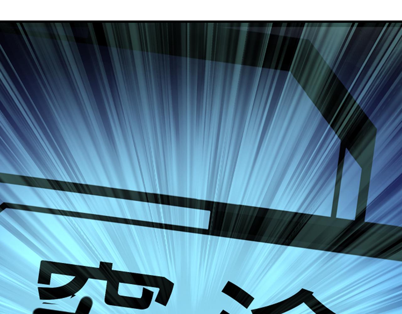 《少年山海经》008 穷途之路中 第29页
