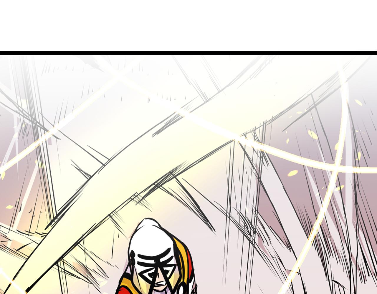 《少年山海经》008 穷途之路中 第41页