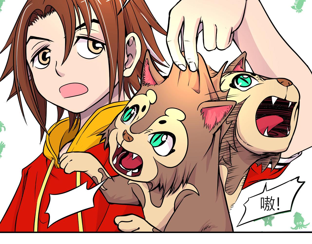 《少年山海经》009 阴谋与再次对战中 第23页
